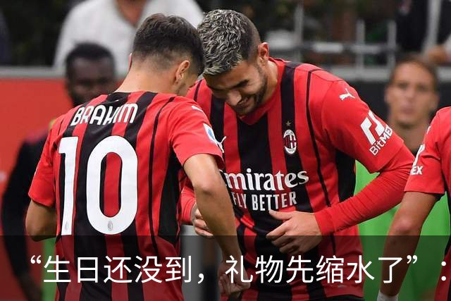 “生日还没到，礼物先缩水了”：金价大跌超400元/克！女子年初5万入手金镯，还没戴过已浮亏超1.3万