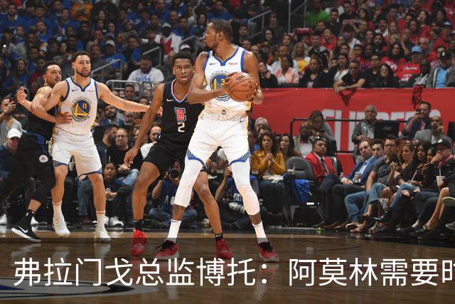 弗拉门戈总监博托：阿莫林需要时间；米兰邀请？我们拭目以待