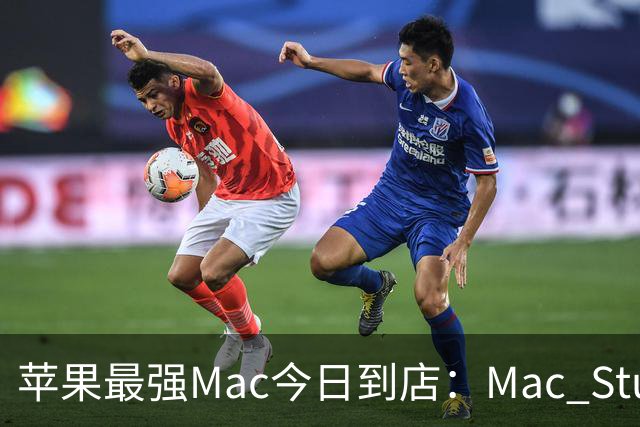 苹果最强Mac今日到店：Mac Studio现货紧俏，本地AI部署能力成消费者关注焦点