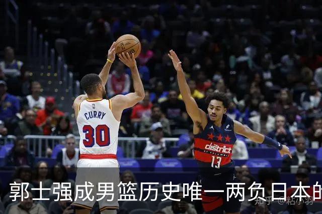 郭士强成男篮历史唯一两负日本的主教练！记者：杜锋接手吧，想不到还有谁了